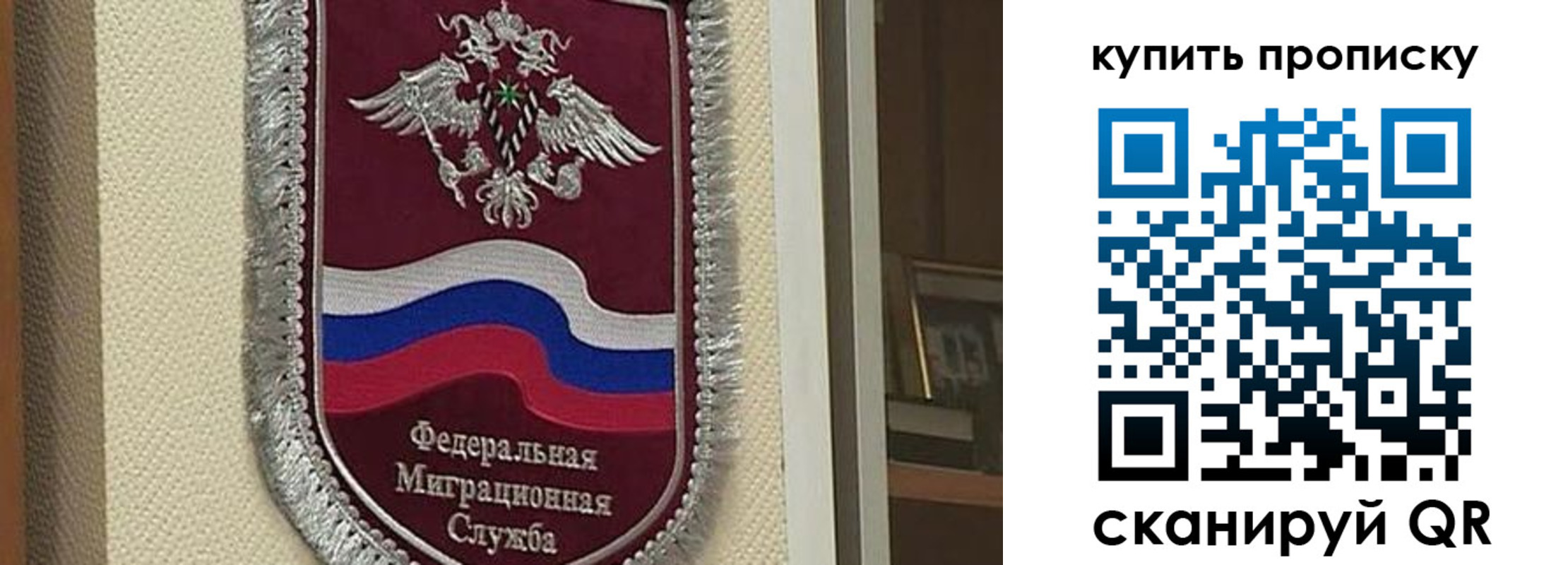 временная регистрация собственник в Охе