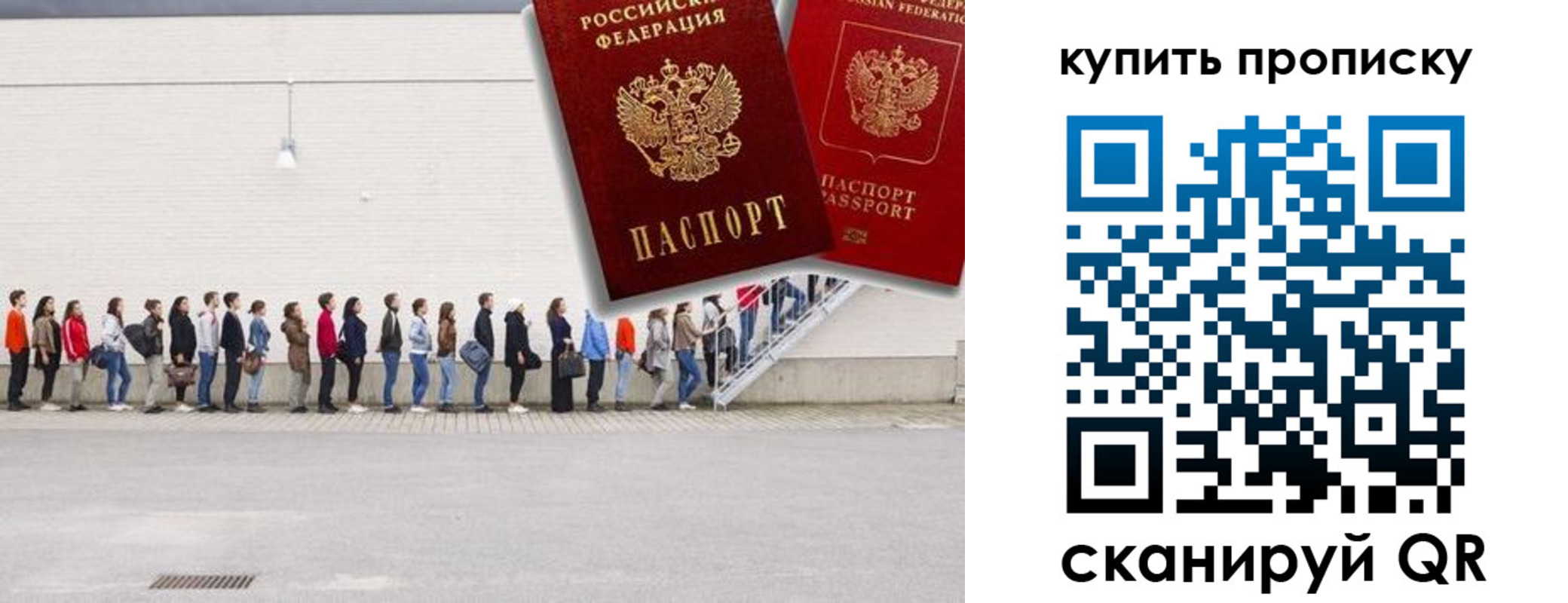временная регистрация госуслуги в Охе