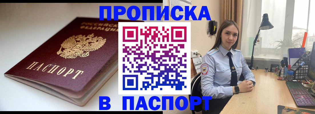 регистрация для школы в Охе