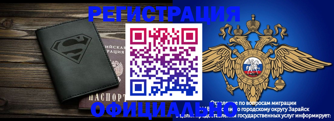 прописка паспорт в Охе